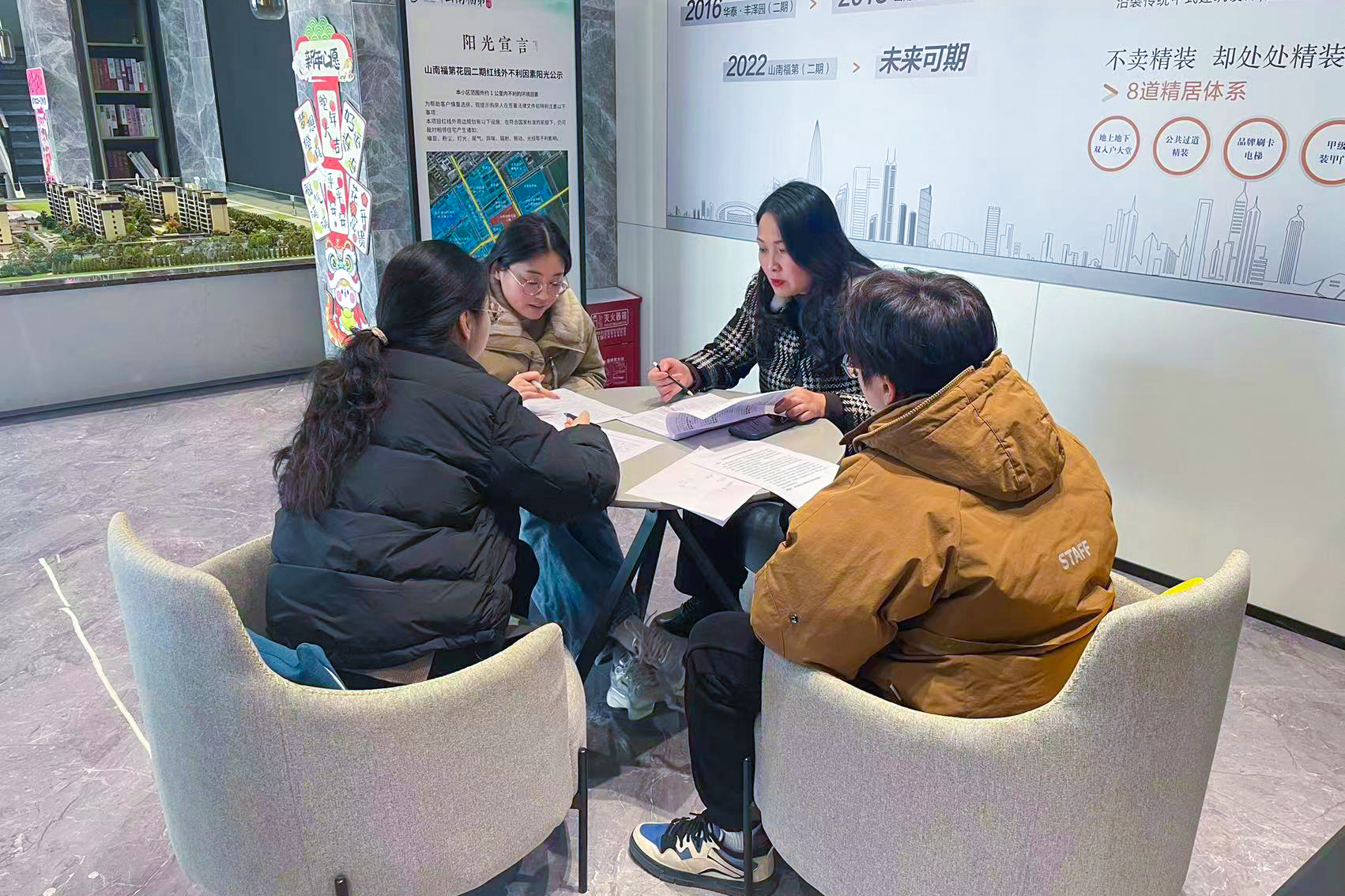 /gb2312/sdcy/fdcy/2275.html