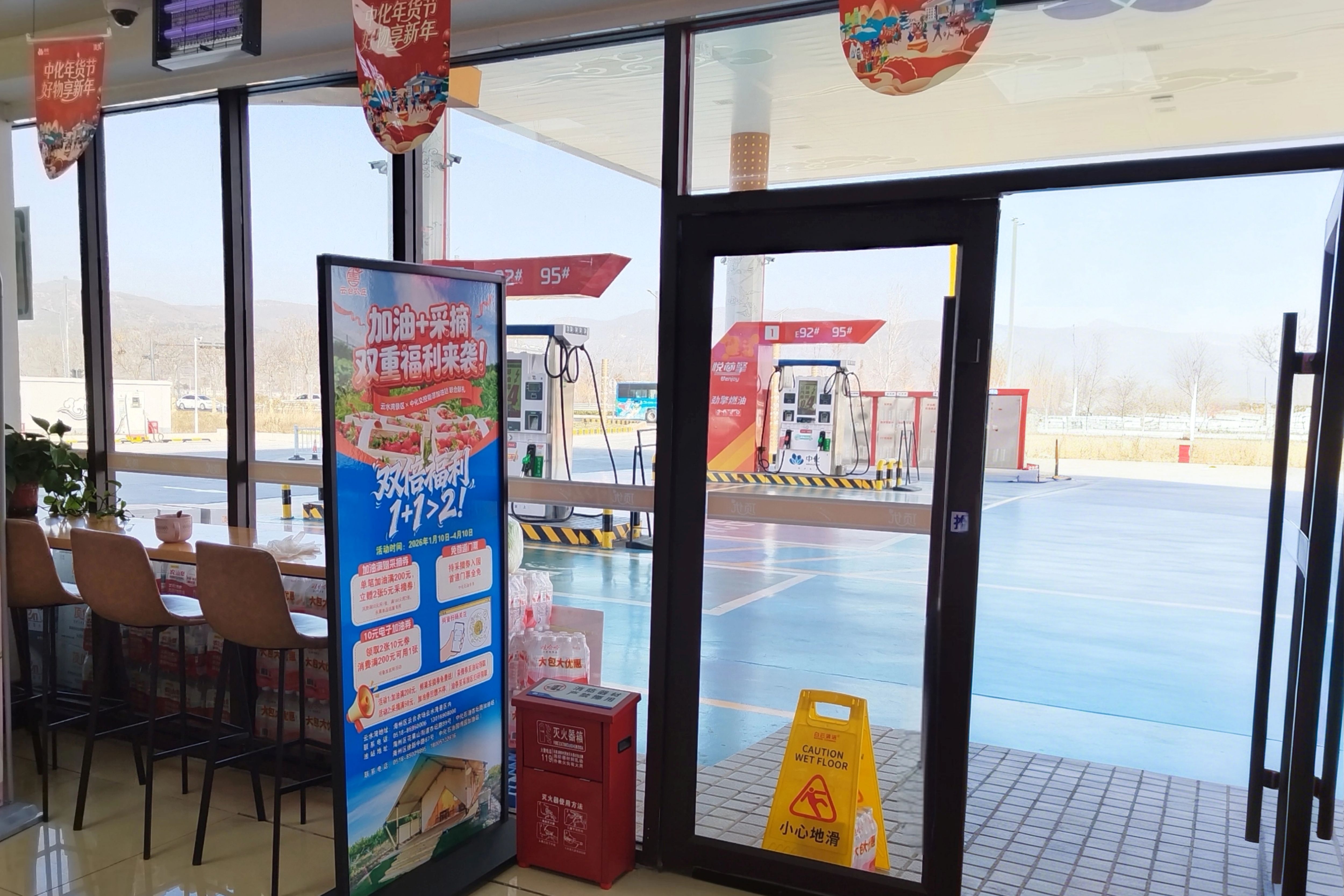 /gb2312/sdcy/stly/2708.html